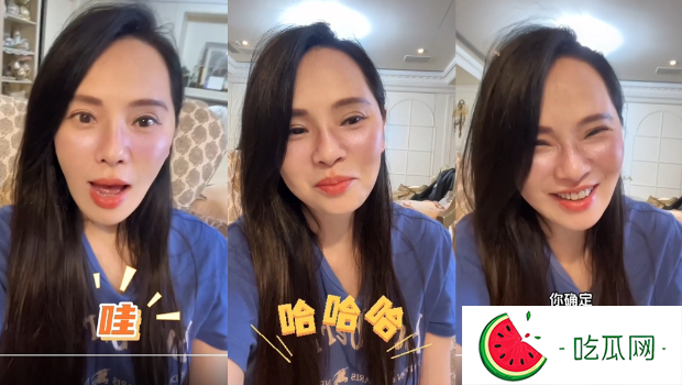 伊能靜慘遭女兒“毀容”，小米粒幫化妝尪笑：變金角大王