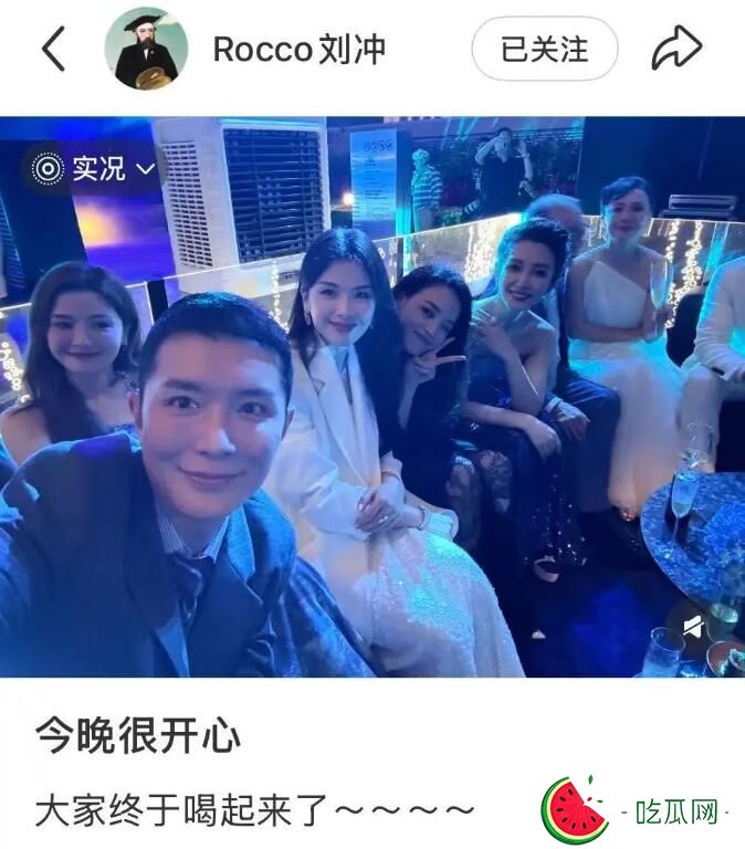 劉嘉玲舒淇李冰冰劉濤等人同框 網友：狀態太好