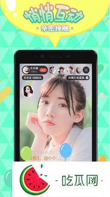 少女第14集嗶哩嗶哩免費(fèi)播放：青春成長與情感波動觀眾如何評價(jià)這集劇情