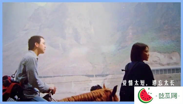 王菲竇唯北京往事：青春時(shí)愛(ài)上的人，要用多少個(gè)十年才能釋?xiě)眩? title=