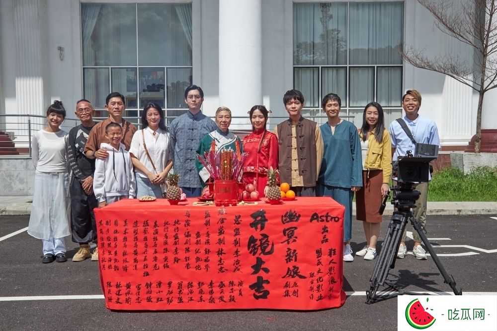 A站Originals中文劇集《幽冥新娘》！陳子穎與盛天俊第九度再續戲緣