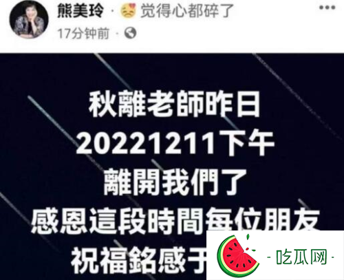 林秋離什么病去世的(林秋離和林俊杰什么關(guān)系)